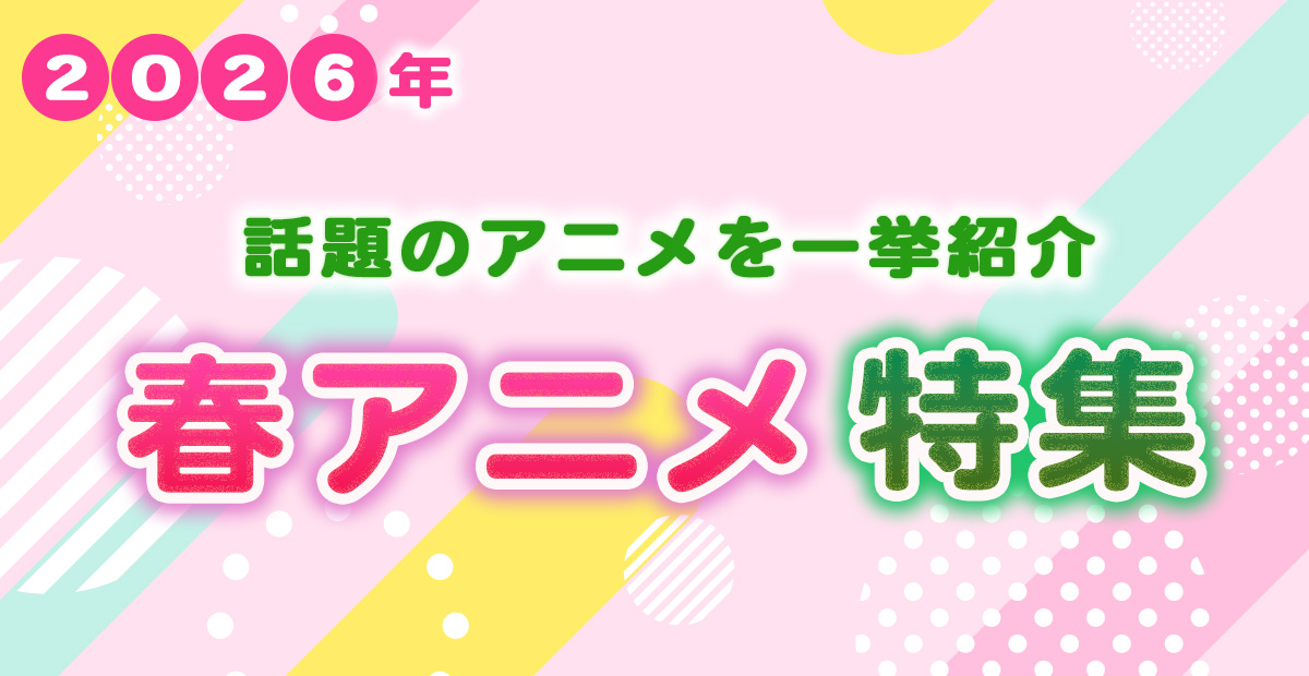 津田健次郎、声優初の「anan」表紙！ SPエディション表紙でサングラス