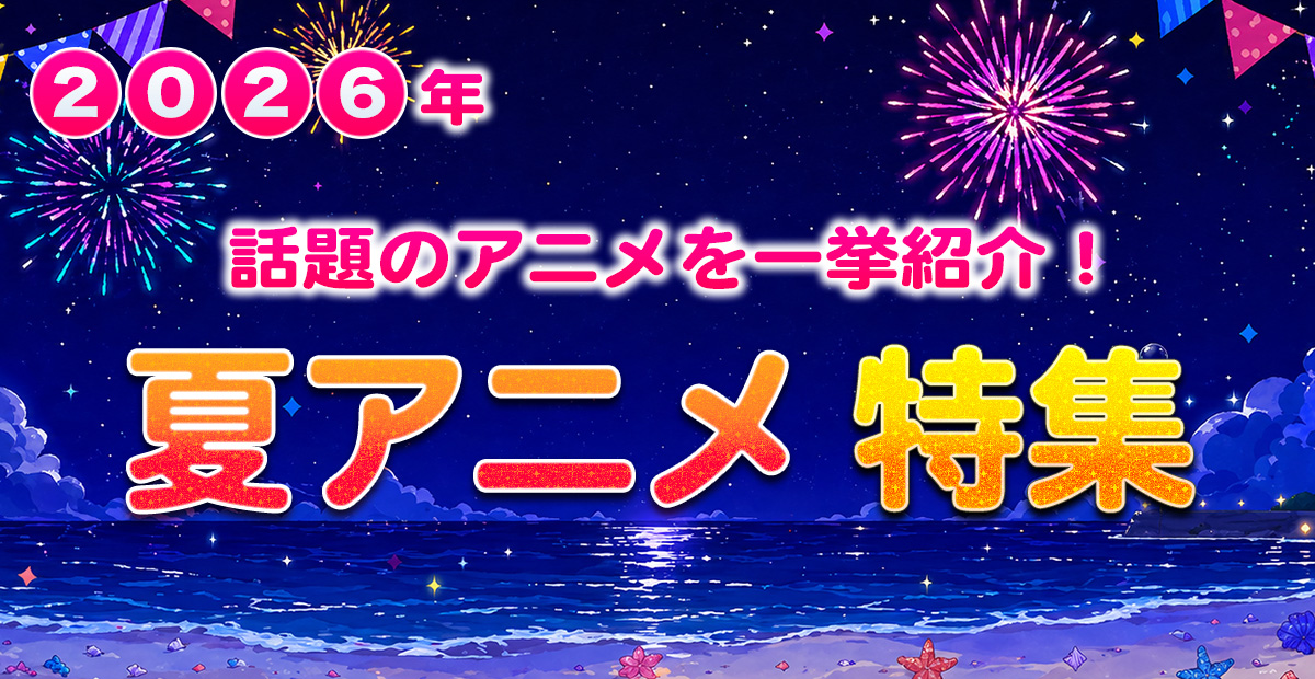 福山雅治『沈黙のパレード』に新星・川床明日香、出口夏希が出演