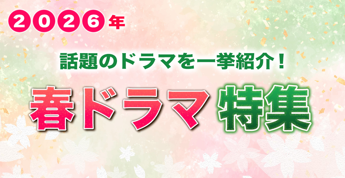 津田健次郎、声優初の「anan」表紙！ SPエディション表紙でサングラス