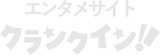 隔離 移動型 お化け屋敷 が大阪 天王寺で開催 Snsでは目撃情報も続出 21年7月16日 イベント クランクイン トレンド