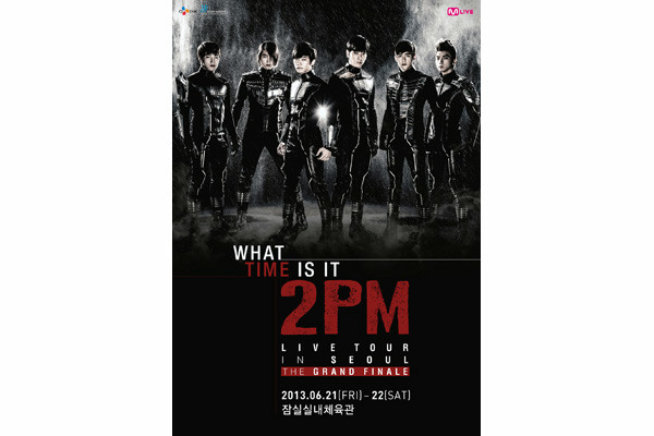 ⑪ What Time Is It: 2PM Live Tour DVD 新品 【公式通販】